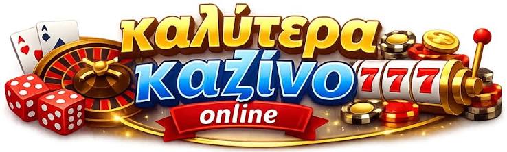 Νέα Διαδικτυακά Καζίνο Όλα Όσα Πρέπει Να Ξέρετε 379149334 Νέα Διαδικτυακά Καζίνο Όλα Όσα Πρέπει Να Ξέρετε 379149334