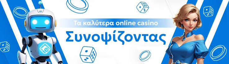 Τα Καλύτερα Live Casino Η Απόλυτη Εμπειρία Τζόγου στο Διαδίκτυο Τα Καλύτερα Live Casino Η Απόλυτη Εμπειρία Τζόγου στο Διαδίκτυο