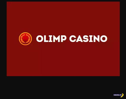 Онлайн-казино Olimp: функции, игры, награды и возможности для ставок