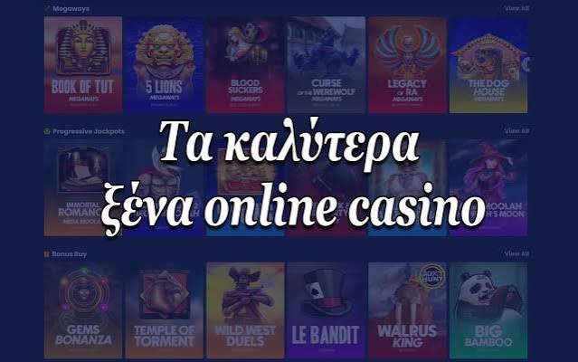 Καζίνο Online Ο Απόλυτος Οδηγός για Ξένα Καζίνο Καζίνο Online Ο Απόλυτος Οδηγός για Ξένα Καζίνο